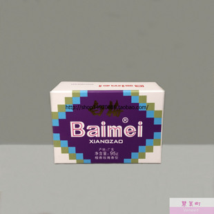 白梅香皂 95G 檀香玫瑰香型【满5个包邮】