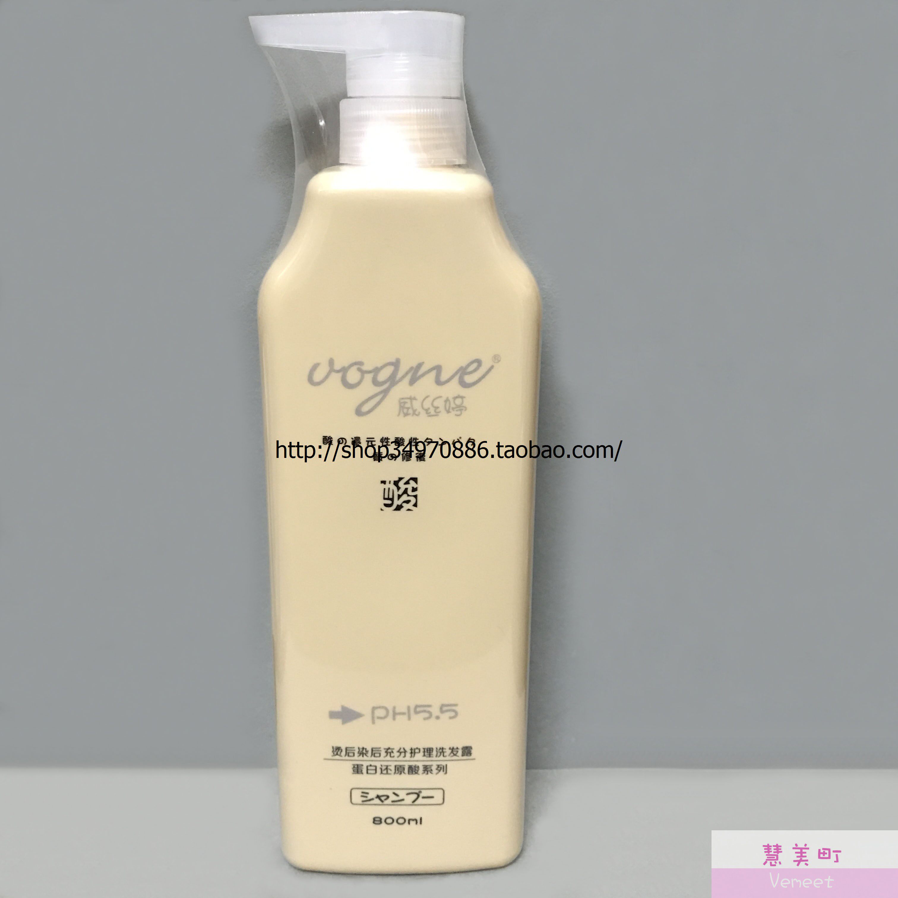 琴叶还原酸性烫后染后充分护理洗发水800ml 干性毛糙发质【包邮】