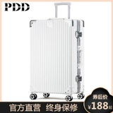 Чемодан, прочная универсальная коробка, 20 дюймов