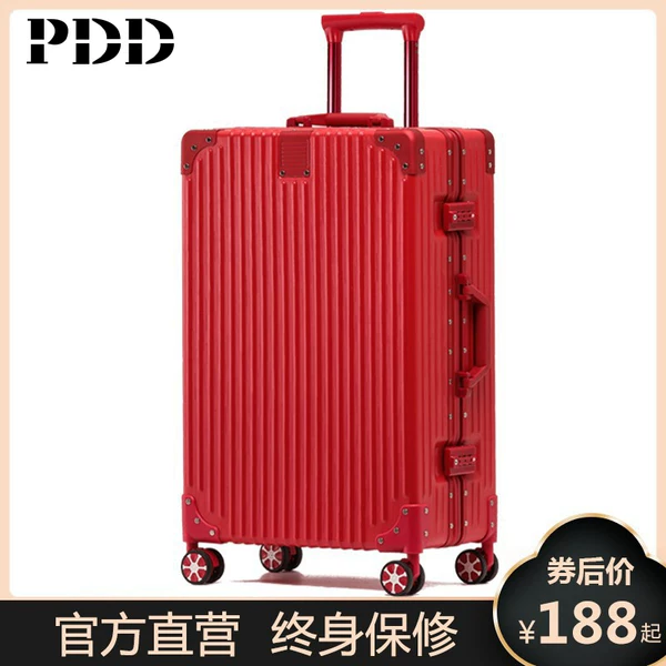 Товары от 冲浪家族12008