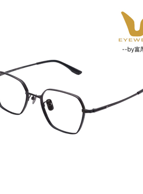 微帕V牌钛架近视时尚方框镜架V9722T/V9723T/V9724T/V9725T