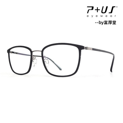 P+US/Plus派士眼镜框时尚气质全框佩戴舒适男女款近视镜架CB17