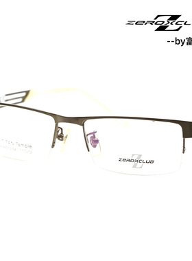 皇家乐园商务半框超轻眼镜框架ZX-66052 66086 66091 66099 66112