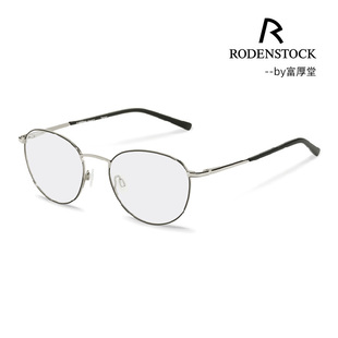 罗敦司得RODENSTOCK时尚 商务全框钛架轻便气质近视眼镜框R7115