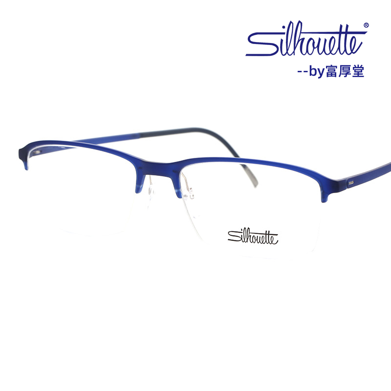 Silhouette诗乐半框SPX超轻板材男女款复古近视眼镜框架2914
