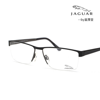 英国JAGUAR合金半框近视镜架