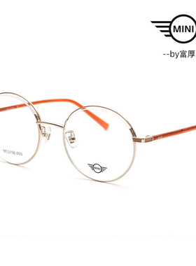 MINI迷你时尚精致女款全框板材+合金近视眼镜框架M52056/M57037