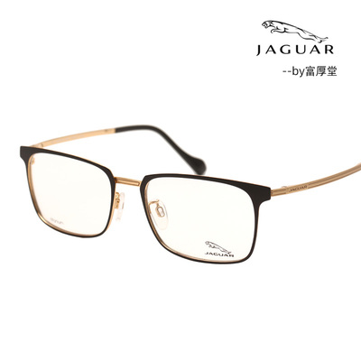 JAGUAR捷豹纯钛镜架39506/39508/39510/39511/39512/36011