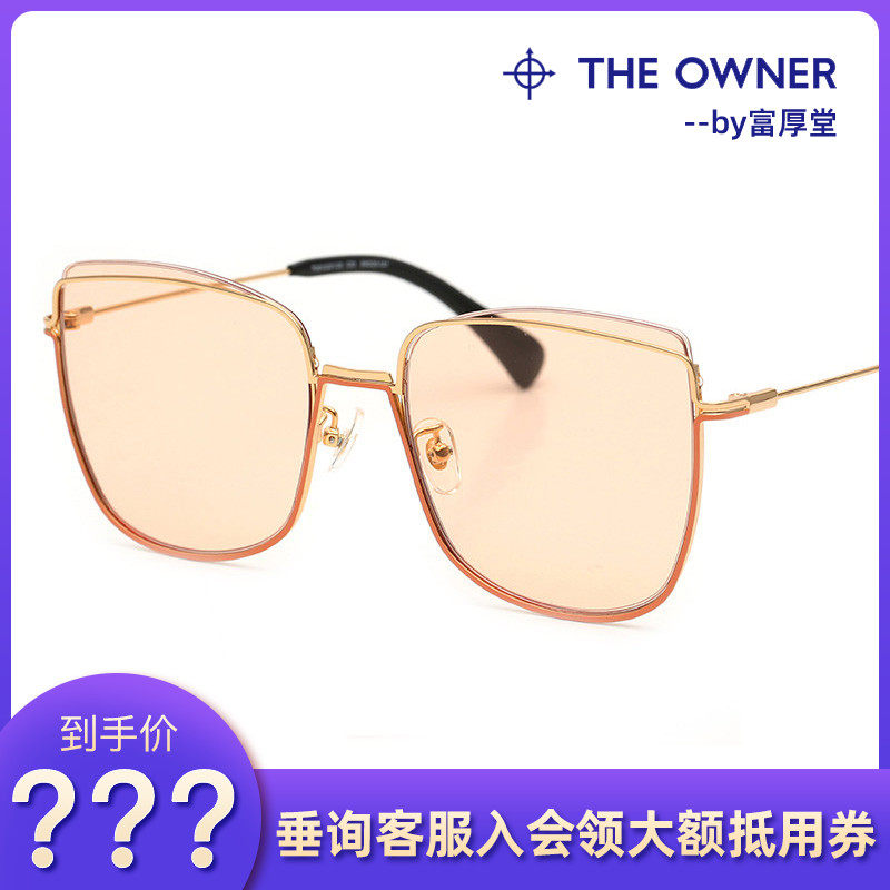 入戏 多色时尚休闲近视眼镜tos12201120/tos12201124/tos11201128