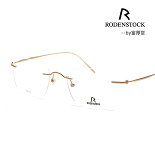 罗敦司得RODENSTOCK高端商务无框纯钛轻便舒适近视眼镜架R7084S3