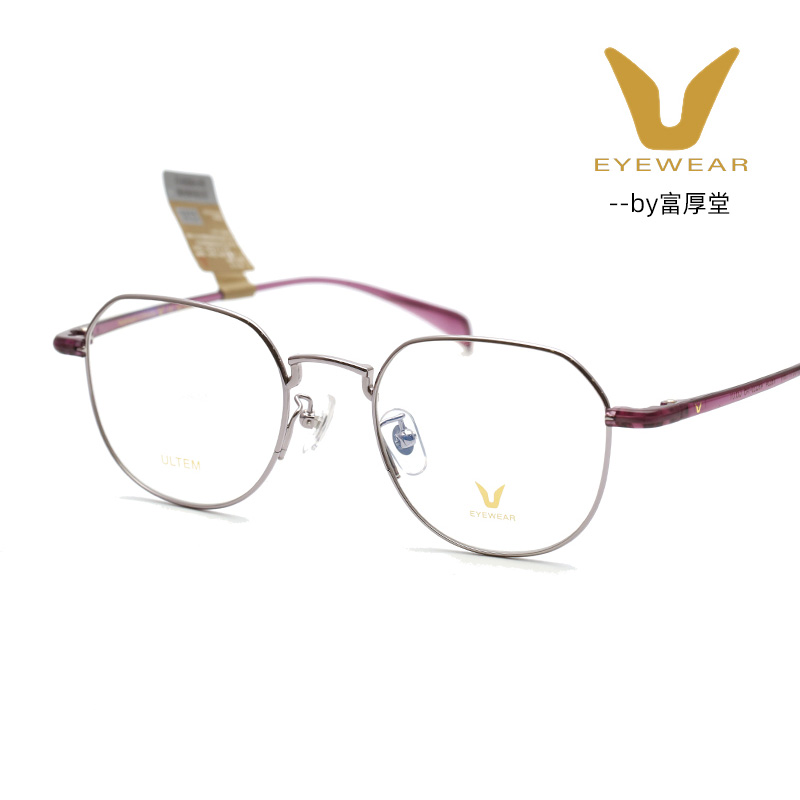 薇帕V牌时尚个性钛合金全框超轻