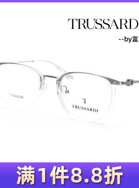 杜鲁萨迪时尚镜框男女通用板材+钛全框近视眼镜架VTR1084 VTR1087