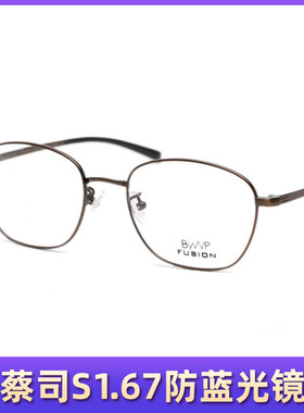 拜外BYWP休闲文艺男女款近视眼镜框架AT1000 1002 1008 1009 1010