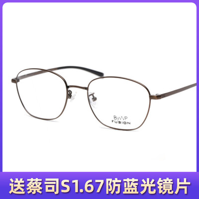 BYWP休闲文艺男女款近视眼镜框架