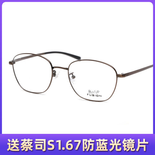 BYWP休闲文艺男女款近视眼镜框架