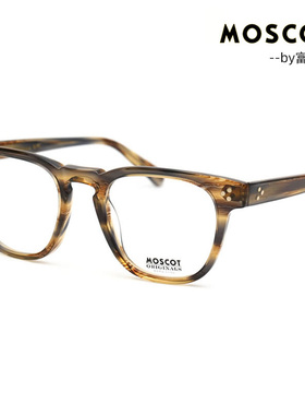MOSCOT玛士高时尚复古多色近视眼镜架潮男女款DUDEL GOLDA HASKEL