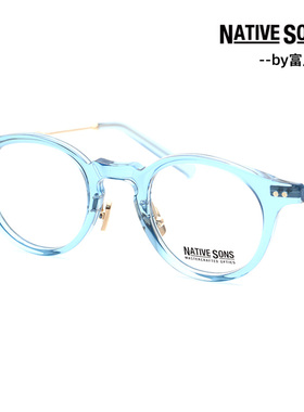 NATIVE SONS复古时尚男女款眼镜架Sextant/Siegel/Sputnik