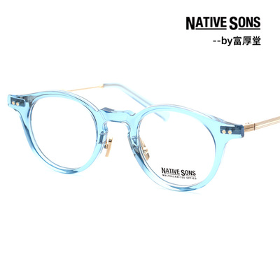 NATIVE SONS复古时尚男女款眼镜架Sextant/Siegel/Sputnik