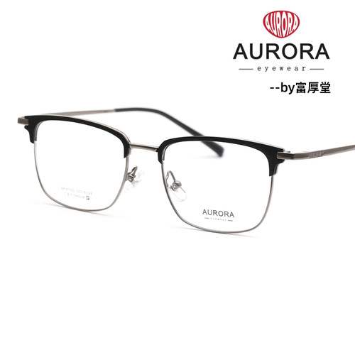 澳罗拉AURORA近视眼镜框架