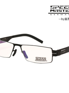 速度大师医用不锈钢男款全框时尚轻便近视眼镜架model grigoril p