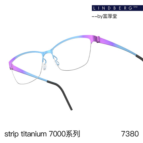 LINDBERG林德伯格7000 strip titanium系列钛板全框时尚近视镜架