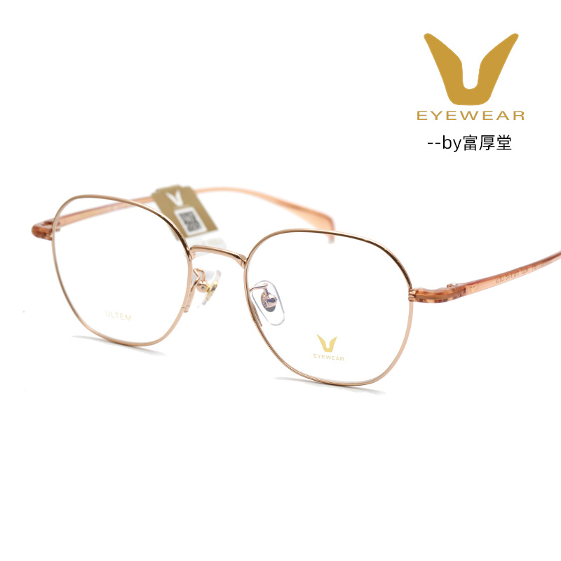 薇帕V牌时尚个性钛合金全框