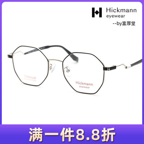 时尚休闲男女款光学眼镜框