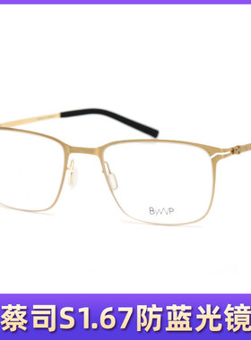 拜外BYWP休闲商务全框轻便近视眼镜架BY7033 7008 7020 7028 7009