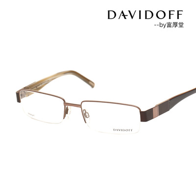 大卫杜夫商务高端男款时尚轻便半框近视眼镜架95068/95070/95105