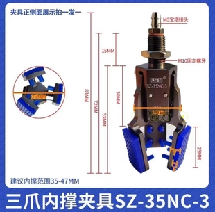 机械手配件迷你夹具气动三爪夹具带磁性检测三爪夹具。豫南海洋