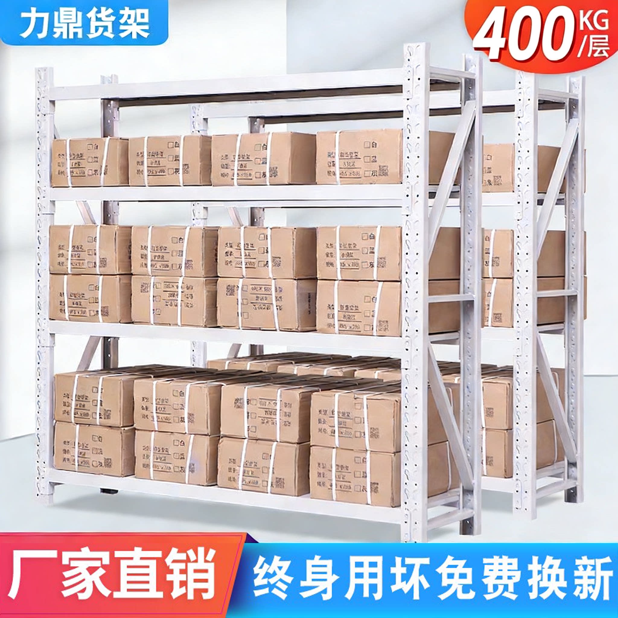 加厚重型仓储货架库房多功能金属铁架子钢架可拆装仓库置物架多层