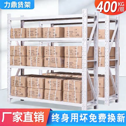 加厚重型仓储货架库房多功能金属铁架子钢架可拆装仓库置物架多层