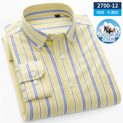 长袖上衣保罗条纹方领长袖衬衫