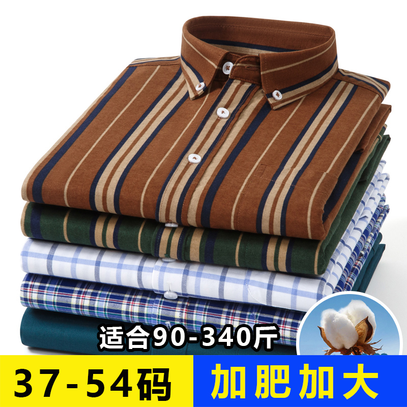 保罗夏季新款正品格子大码短袖