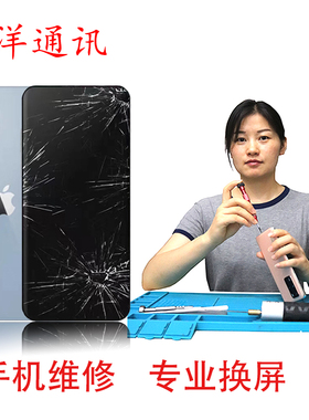 VIVO/OPPO手机屏幕总成更换外屏 R17/NEXZ5X/30/X9I/X50主板维修