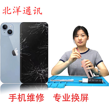 VIVO/OPPO手机屏幕总成更换外屏 R17/NEXZ5X/30/X9I/X50主板维修
