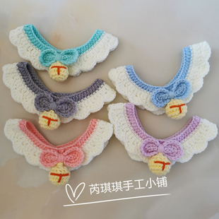 宠物猫咪狗狗泰迪兔子铃铛项圈围脖围嘴脖圈手工毛线编织拍照饰品