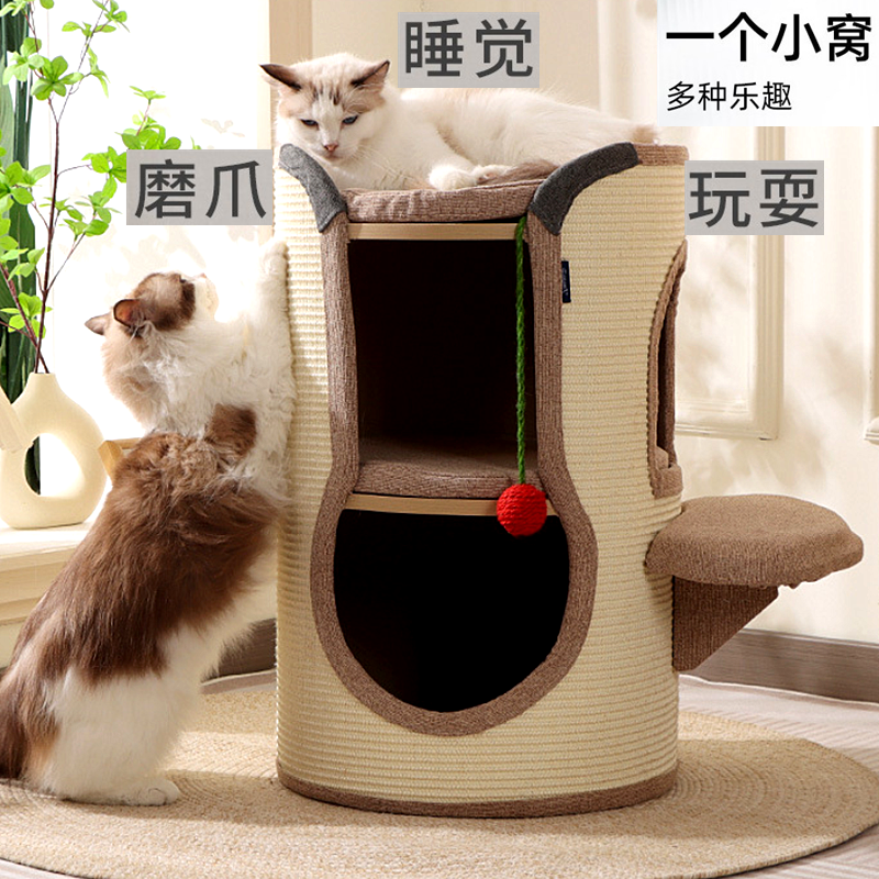 猫树洞猫抓板猫凳子椅子抓桶多猫窝剑麻桶共用上下猫房子私密空间,宠物/宠物食品及用品,猫窝/屋/帐篷/沙发,淘宝优惠券,粉丝福利购,淘宝优惠卷