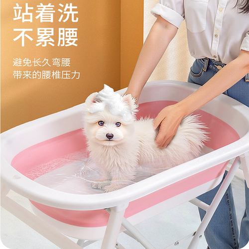 猫咪小狗浴桶沐浴折叠浴盆免弯腰