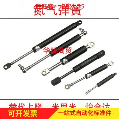 气弹簧FHJ02-22050 22080 22090 22100 22120 22130 22150 22180 五金/工具 其他机械五金（新） 原图主图