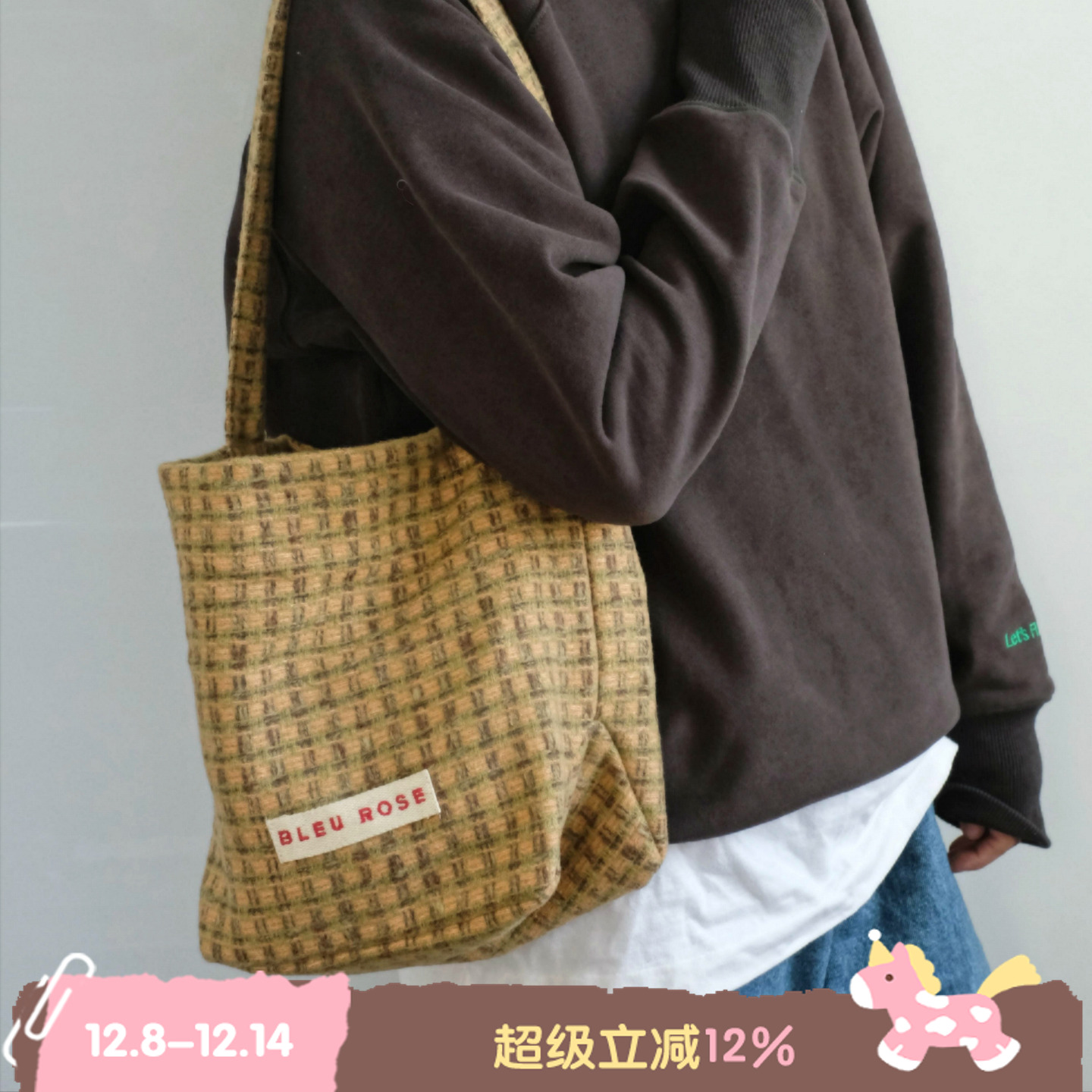 BLEU et ROSE【芝麻/南瓜】原创毛呢格子帆布袋单肩包复古水桶包