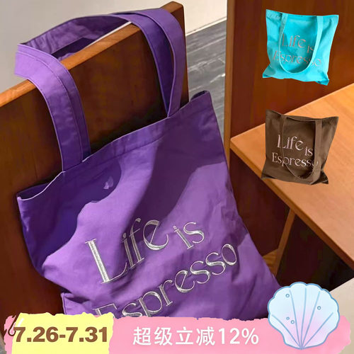 BLEU et ROSE【Life is Espresso】原创刺绣旅行收纳单肩包帆布袋