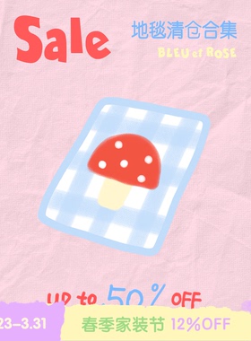 BLEU et ROSE【地毯折扣】清仓低至5折柔软ins地毯毛绒客厅仿羊绒