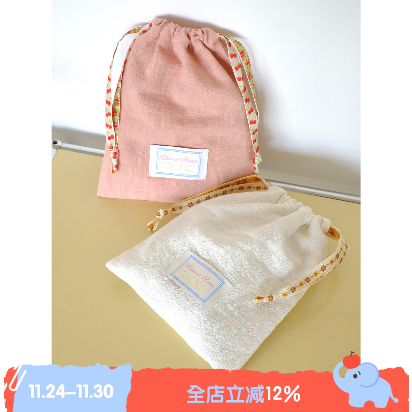 多功能抽绳可爱收纳袋