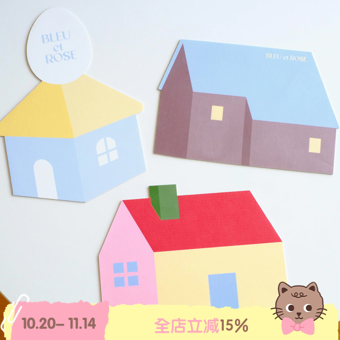 BLEU et ROSE【奇妙屋】创意鼠标垫可爱餐垫高颜值防滑桌面房子