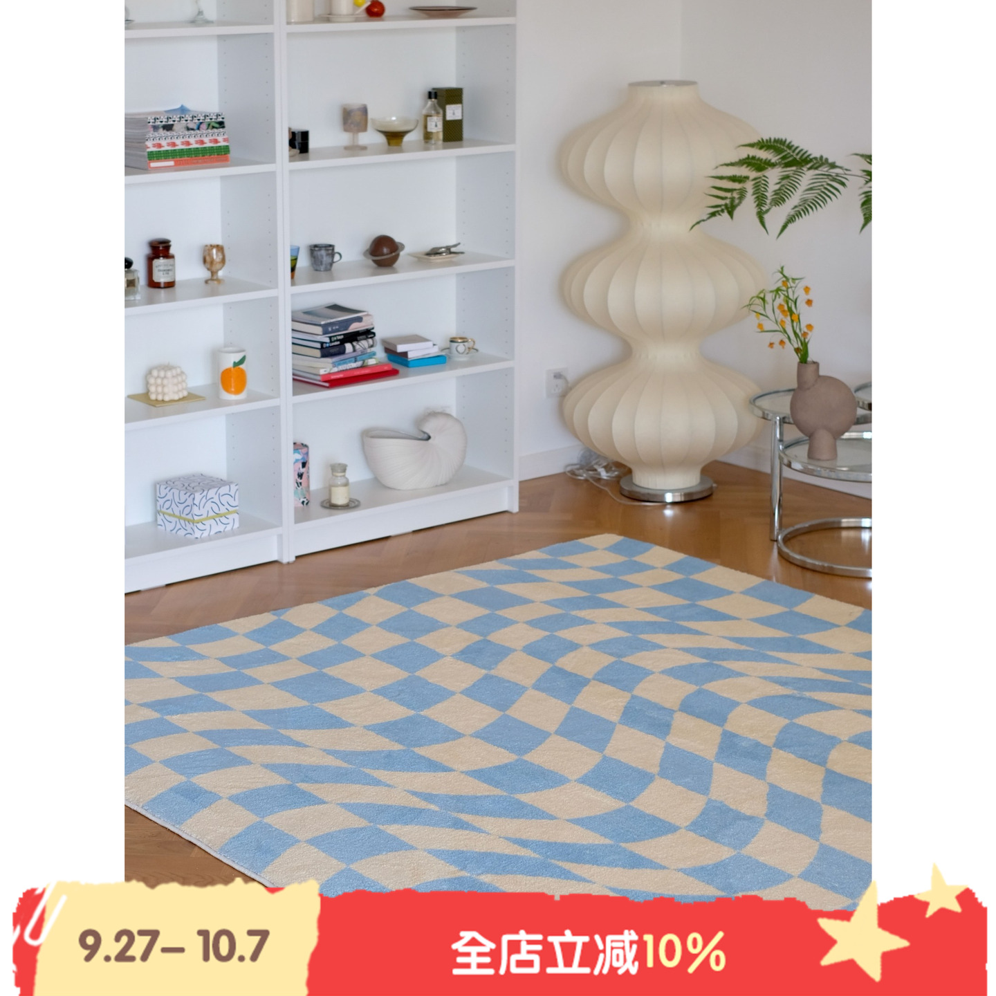 BleuetRose地毯客厅