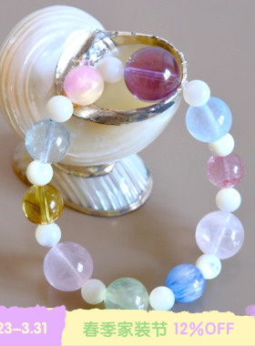 BLEU et ROSE【霓珀】原创设计天然水晶手链高能量多宝彩珠手串