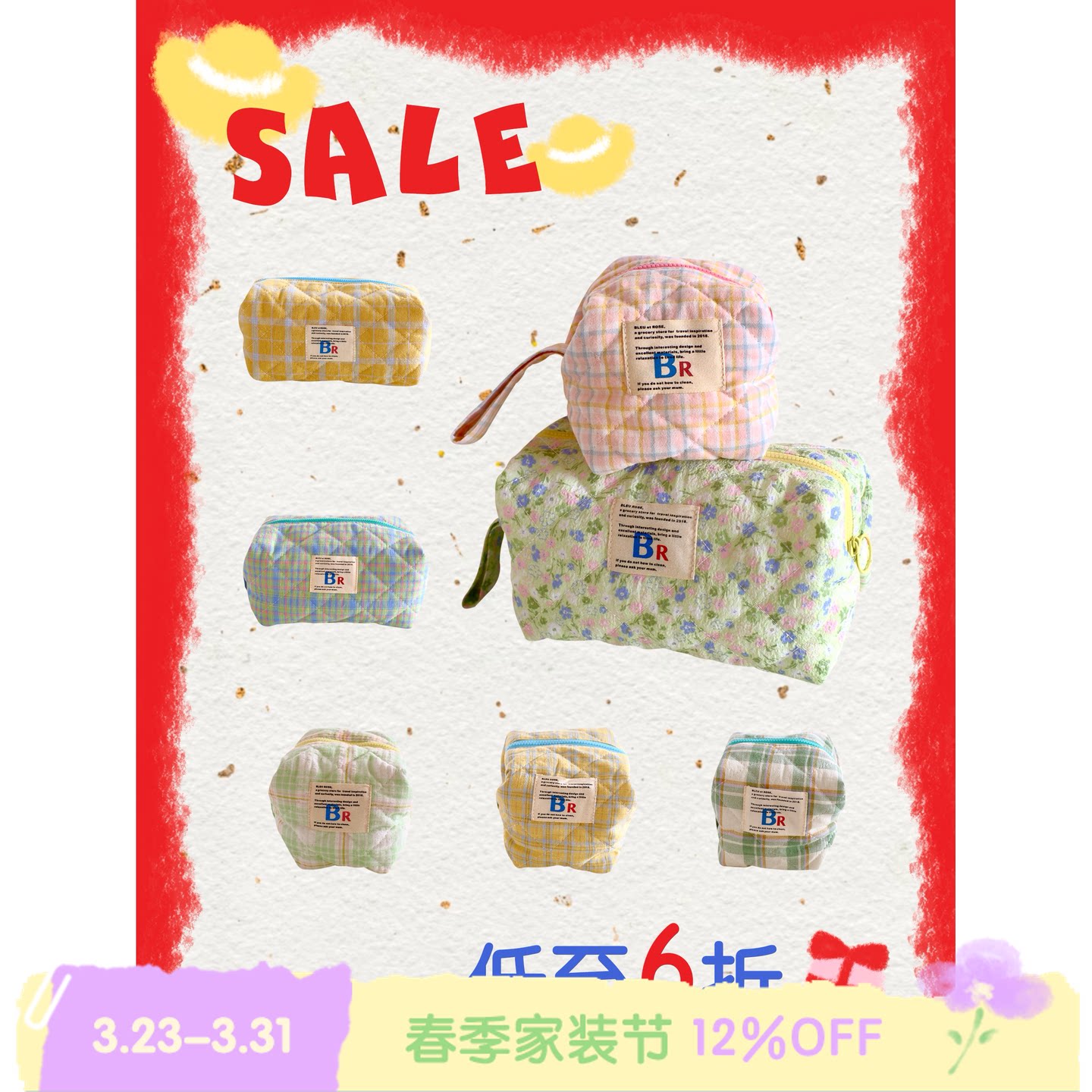 BLEU et ROSE【豆腐包折扣】原创立体格纹化妆包便携大容量可爱