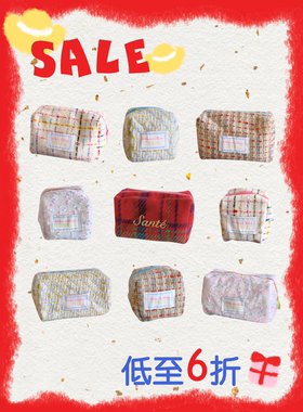 BLEU et ROSE【棉花糖折扣】立体花呢可爱化妆包收纳袋大容量秋冬