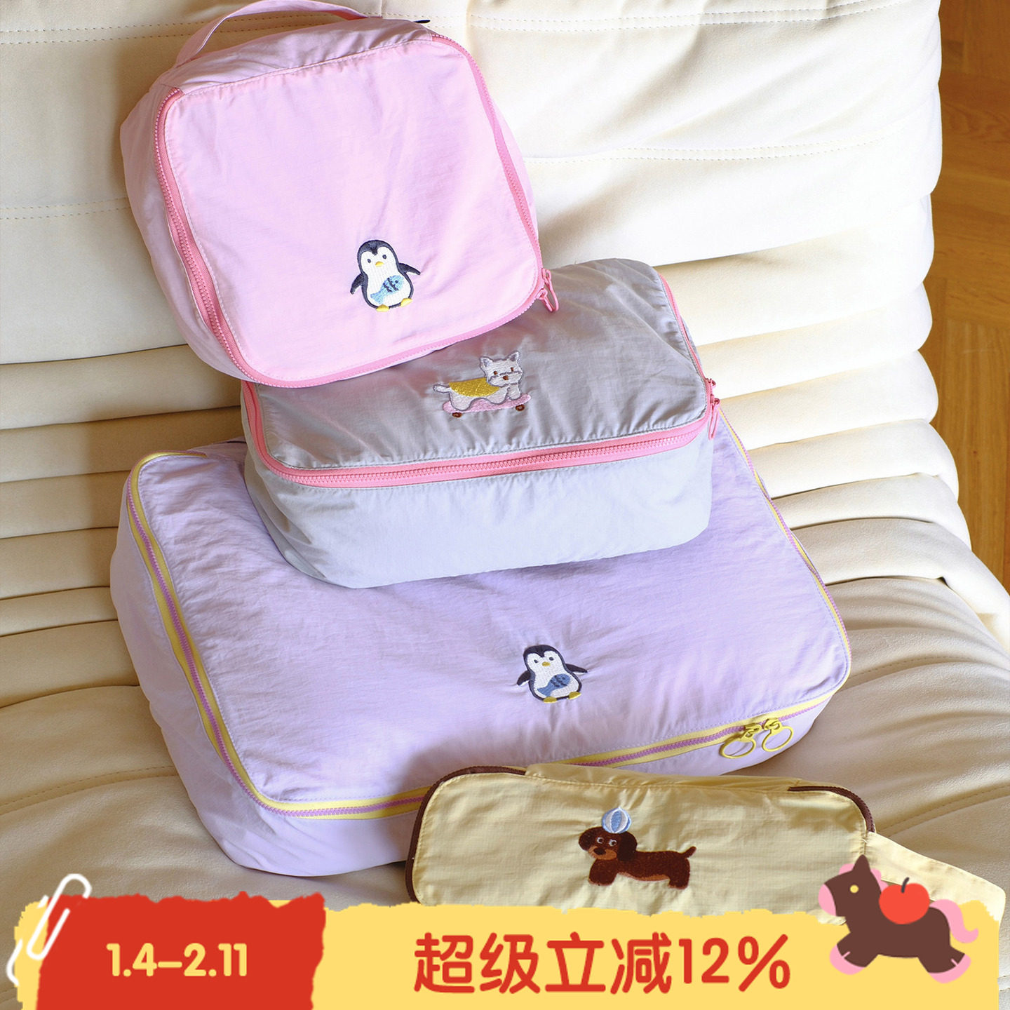 BLEU et ROSE【ZOO 】原创刺绣旅行收纳袋行李洗漱包防水轻薄包邮,收纳整理,旅行收纳套装,淘宝优惠券,粉丝福利购,淘宝优惠卷